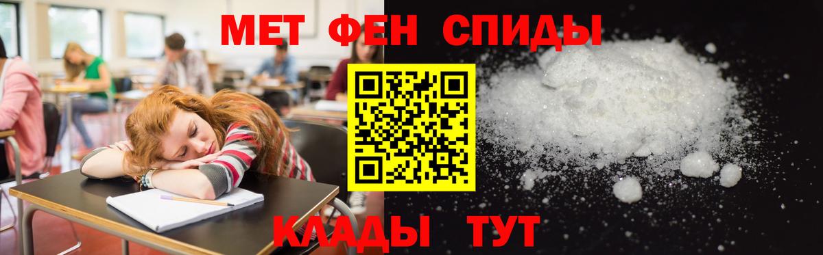АМФ 97% Магнитогорск