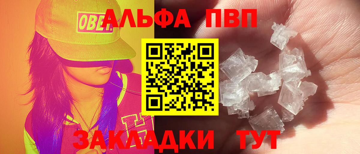 A PVP VHQ Магнитогорск