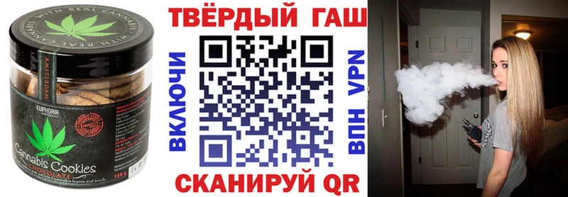 omg ONION  Магнитогорск  Canna-Cookies конопля 