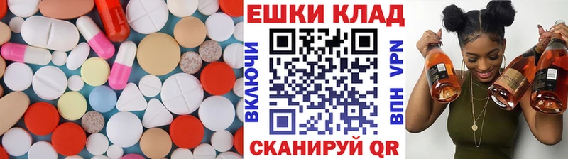 Экстази 99%  купить наркоту  Магнитогорск 