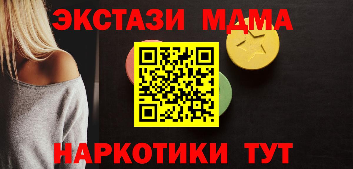 Ecstasy Punisher  магазин продажи наркотиков  Ecstasy louis Vuitton  Магнитогорск  Вход с VPN 