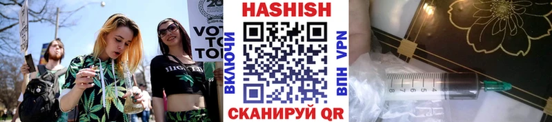 ГАШ Изолятор  Магнитогорск 