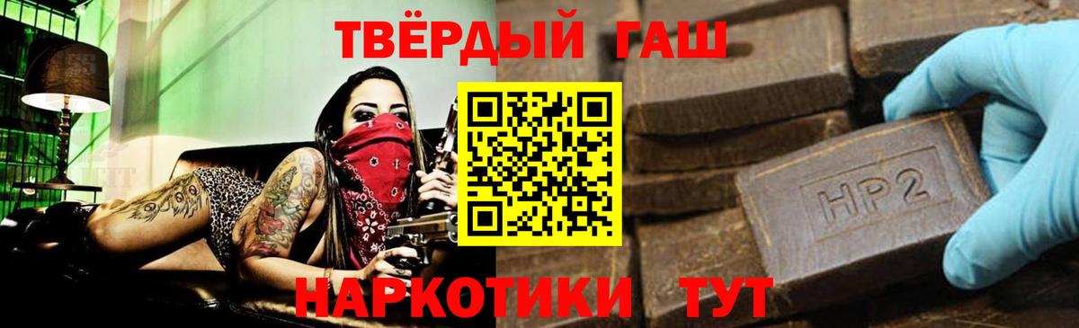 ГАШ индика сатива  Вход с VPN  ГАШ индика сатива  Магнитогорск 