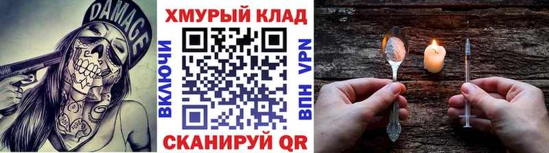 Героин афганец  наркотики  Магнитогорск 