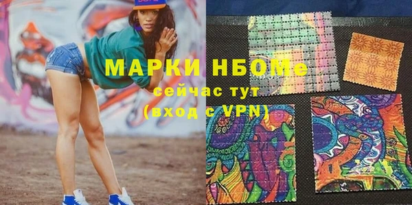 меф Абаза