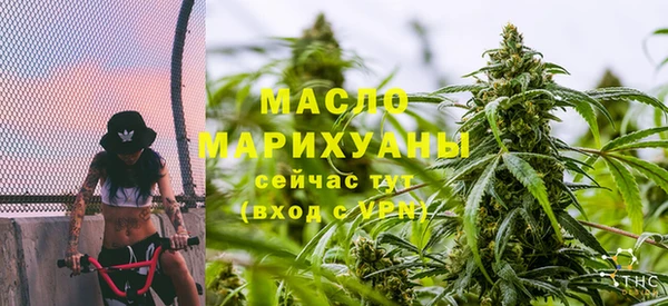 бутират Абинск