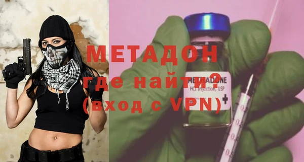 скорость mdpv Абдулино