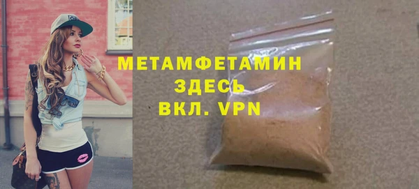 меф Абаза