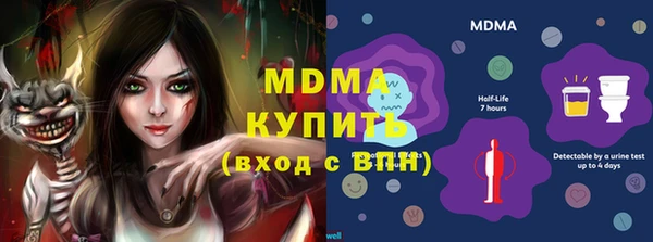 скорость mdpv Абдулино