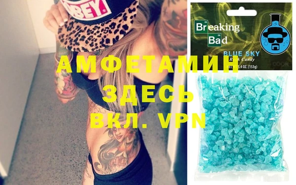 бутират Абинск