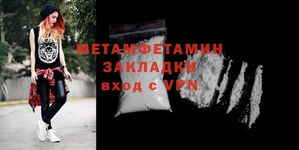скорость mdpv Абдулино