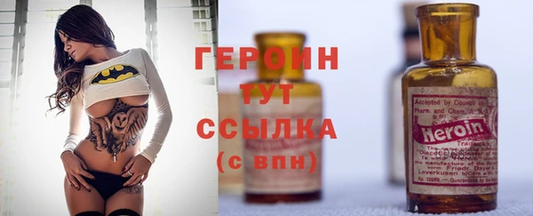 бутират Абинск