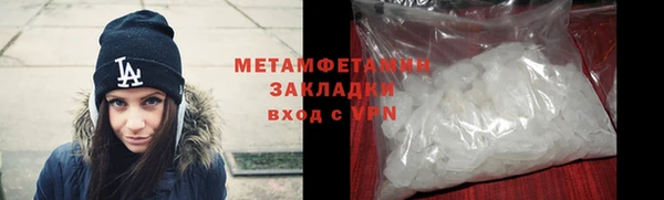 меф Абаза