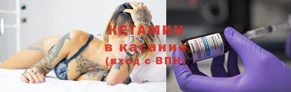 бутират Абинск