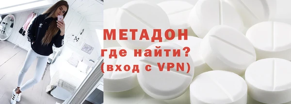 бутират Абинск