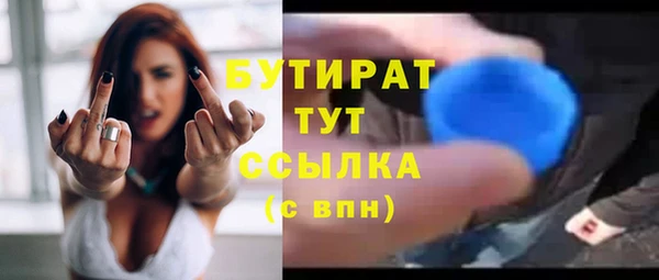 меф Абаза