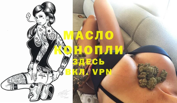 дистиллят марихуана Няндома