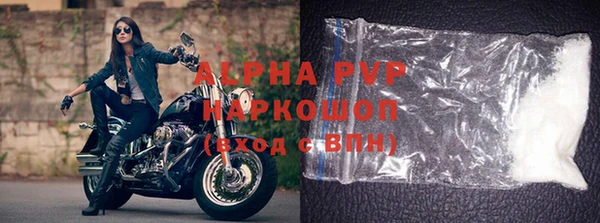 скорость mdpv Абдулино
