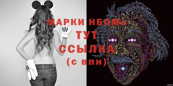 кристаллы Нязепетровск