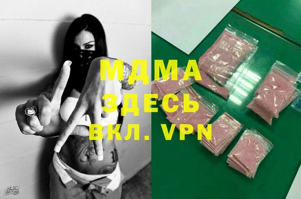 бутират Алексин