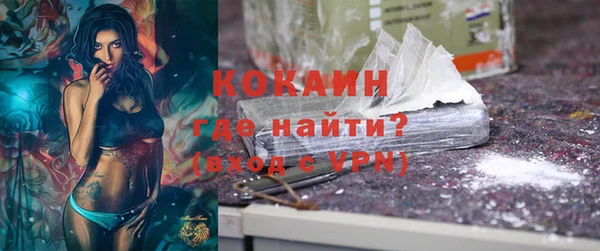 бутират Абинск
