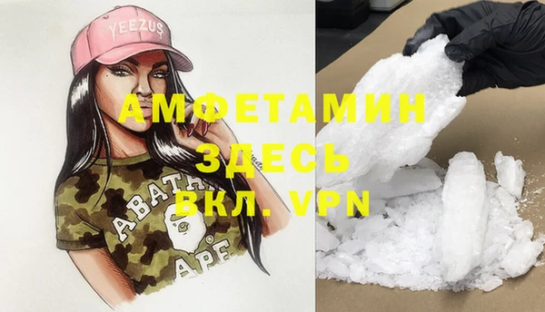 бутират Абинск