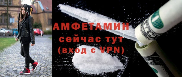 бутират Абинск
