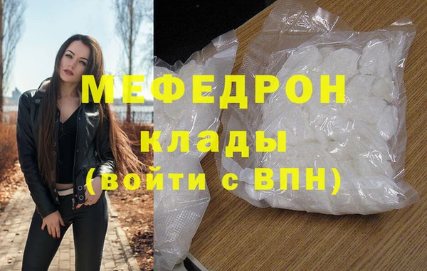бутират Абинск