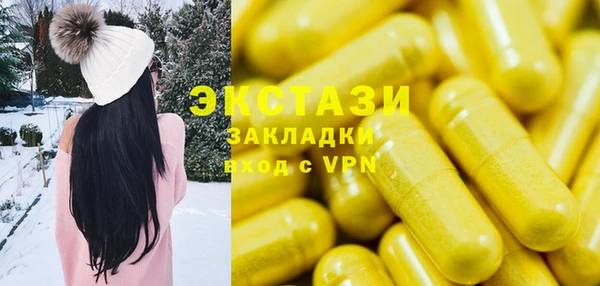 скорость mdpv Абдулино