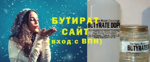 скорость mdpv Абдулино