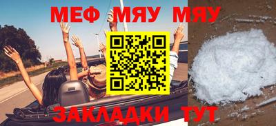кокаин премиум Гусь-Хрустальный