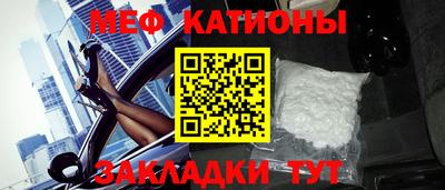 кокаин премиум Гусь-Хрустальный