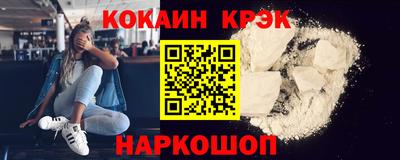 кокаин Гусиноозёрск