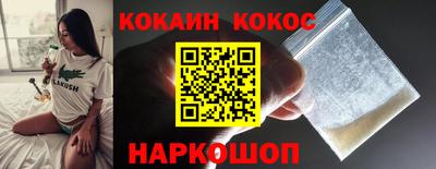 кокаин Гусиноозёрск