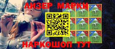 кокаин Гусиноозёрск