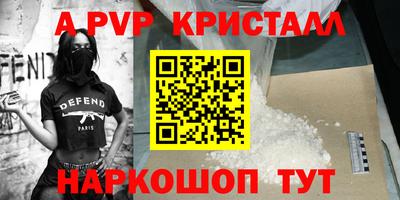 кокаин премиум Гусь-Хрустальный