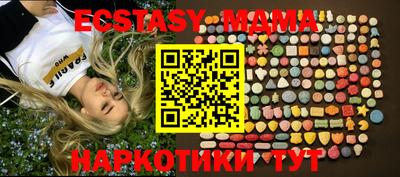кокаин премиум Гусь-Хрустальный