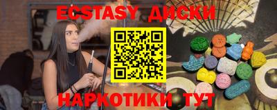 кокаин премиум Гусь-Хрустальный