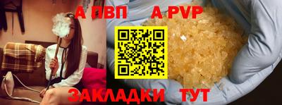 кокаин премиум Гусь-Хрустальный