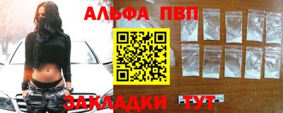 кокаин премиум Гусь-Хрустальный