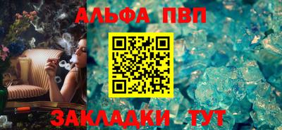 кокаин премиум Гусь-Хрустальный