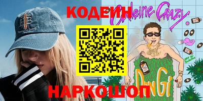 кокаин премиум Гусь-Хрустальный
