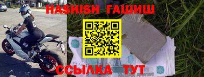 кокаин Гусиноозёрск