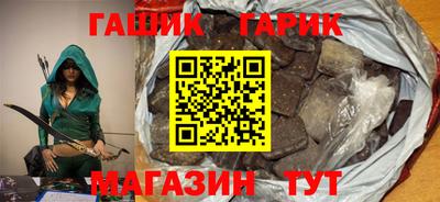кокаин премиум Гусь-Хрустальный