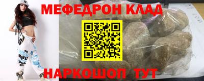 МДМА Кинель