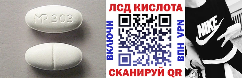 KRAKEN маркетплейс  Магнитогорск  ЛСД экстази ecstasy 