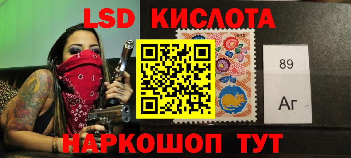 ссылка на мегу ссылка  Вход с VPN  Лсд 25 экстази ecstasy  Магнитогорск  ЛСД экстази ecstasy 
