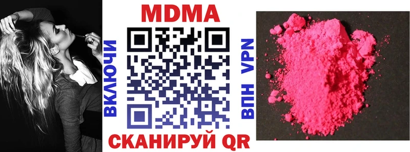 закладки  Магнитогорск  MDMA Molly 