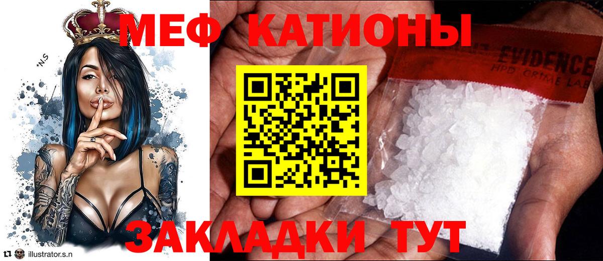 МЕФ мука Магнитогорск