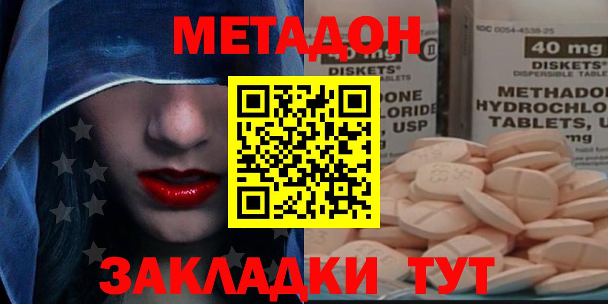 Бутират Магнитогорск